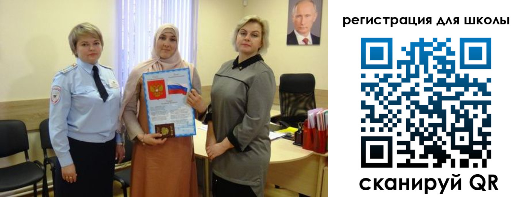регистрация для дет. сада в Каменск-Шахтинском