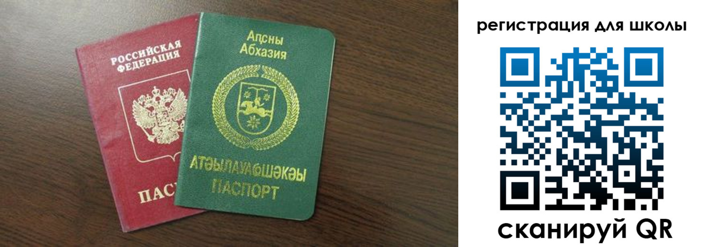 временная регистрация надежно в Каменск-Шахтинском