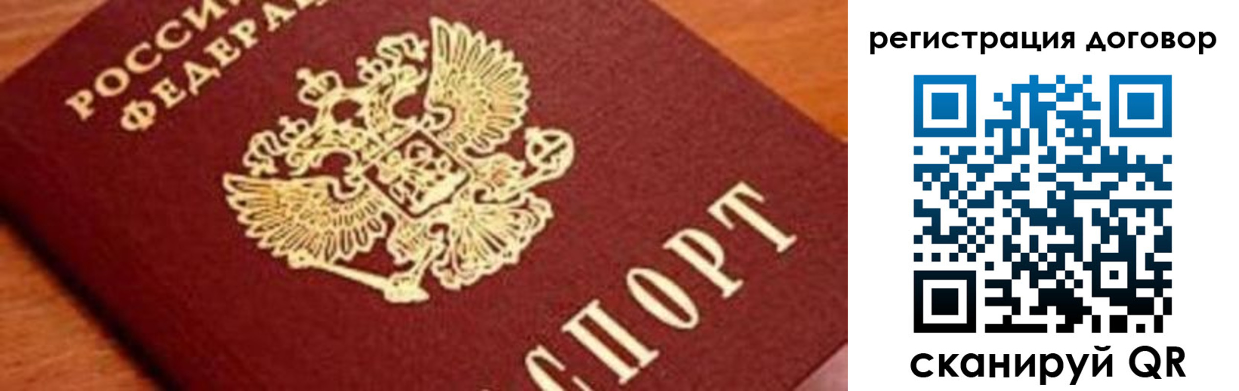 прописка штамп в Каменск-Шахтинском