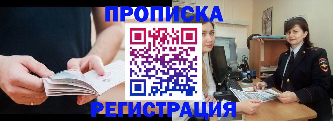 регистрация для школы в Каменск-Шахтинском